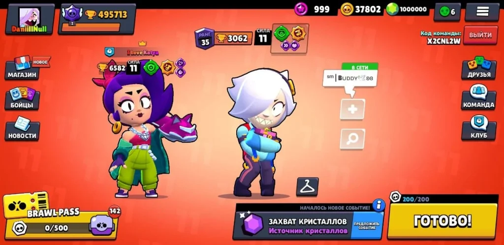Null’s Brawl iOS IPA v67.264 Download For iPhone (100% Working) 4 Null’s Brawl iOS IPA